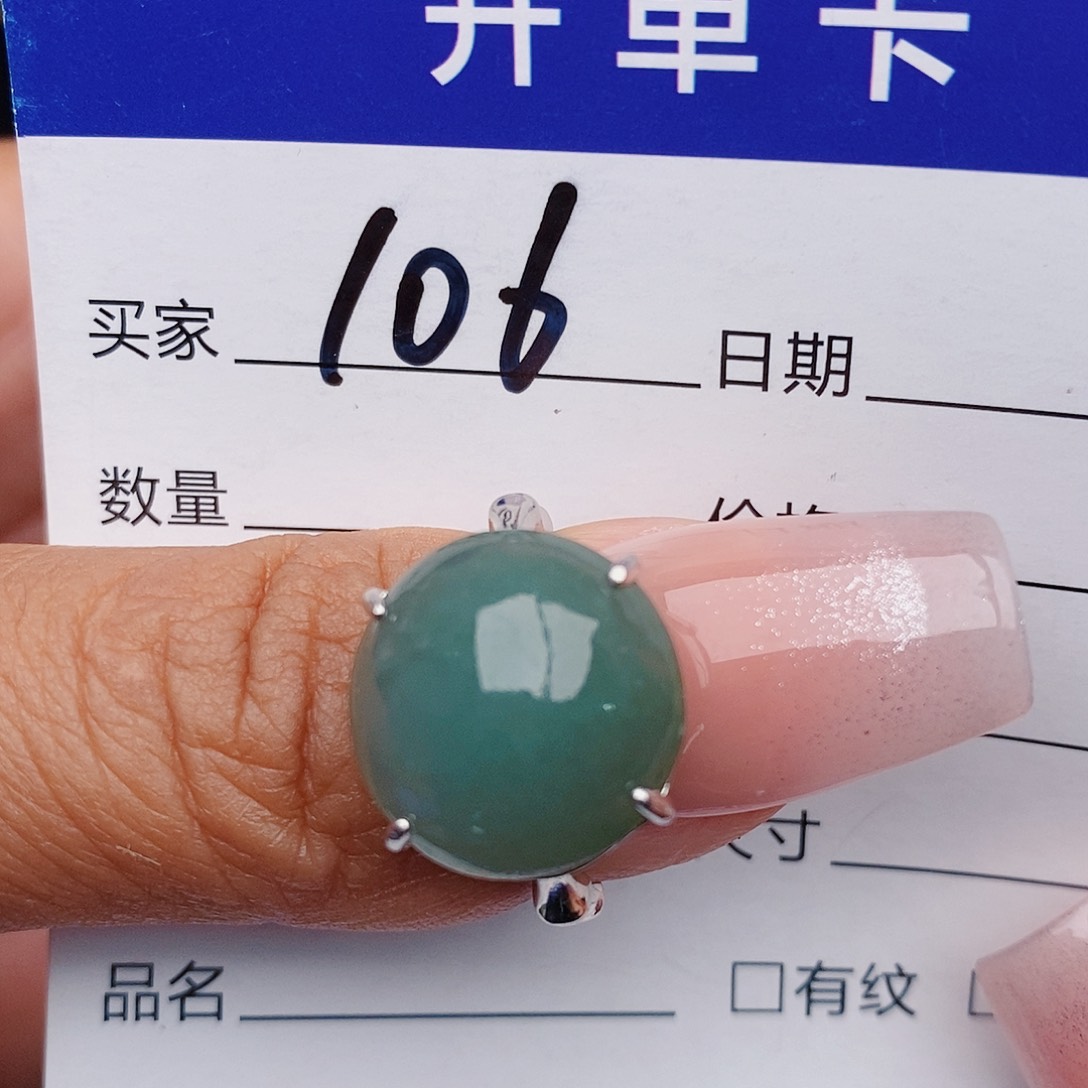 翡翠戒指银S925镶嵌戒指