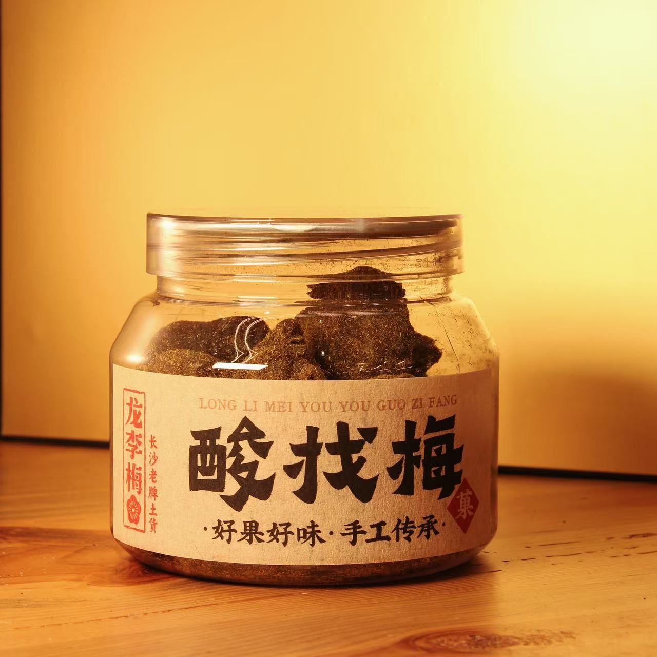 【龙李梅】酸找梅（罐装）  湖南特产特色零食 328g*1