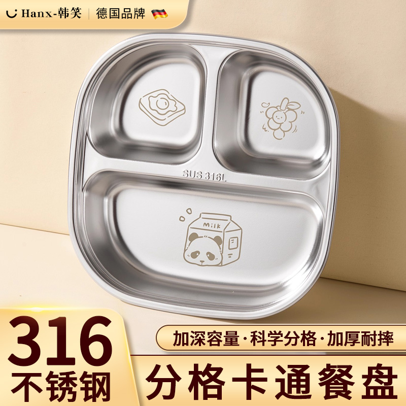 食品级316不锈钢饭盒餐盘分格宝宝儿童上班族食堂打饭专用快餐盒