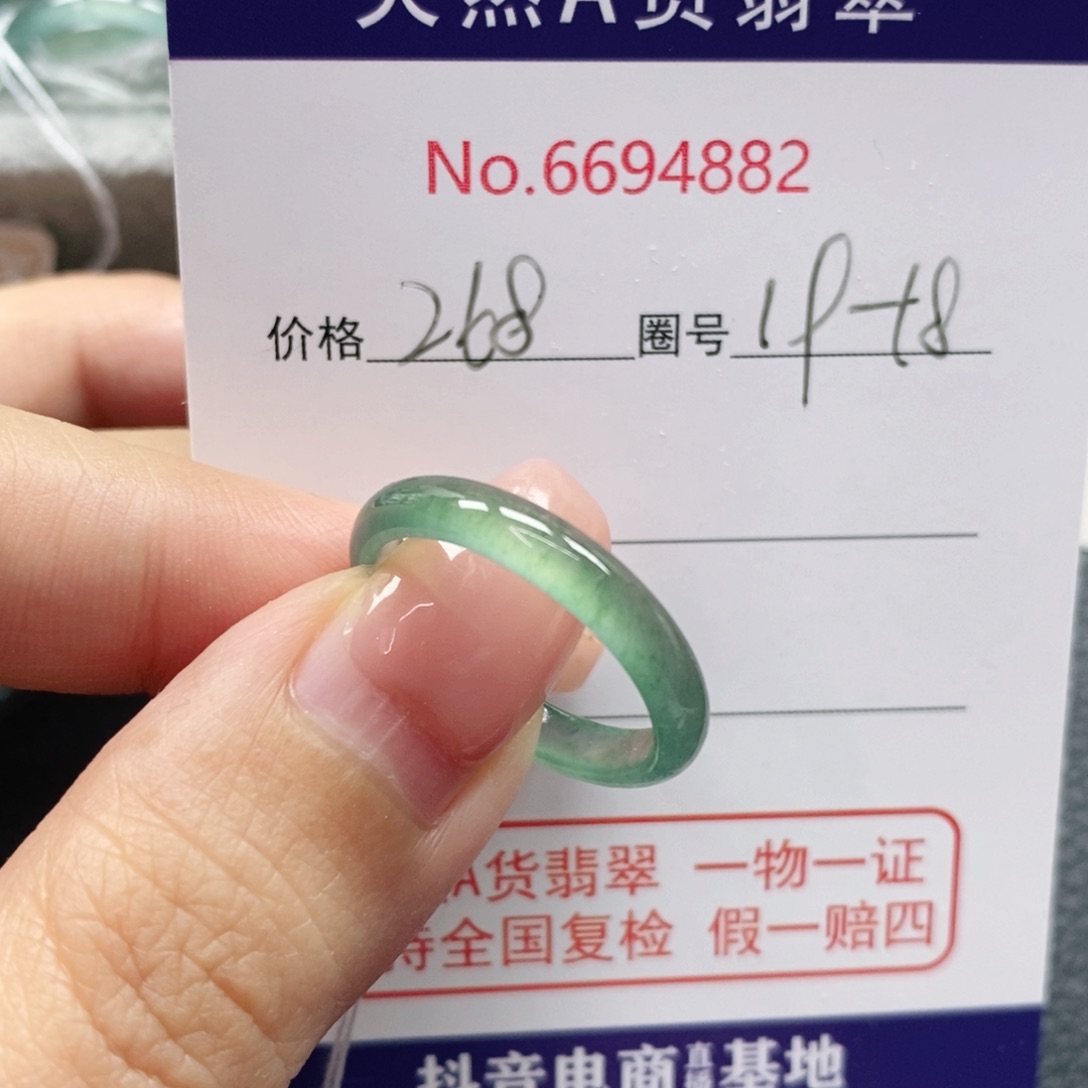 翡翠戒指未镶嵌m****e天然