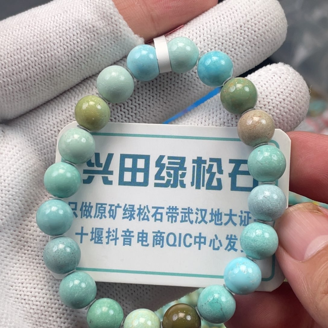 绿松石未镶嵌挂件