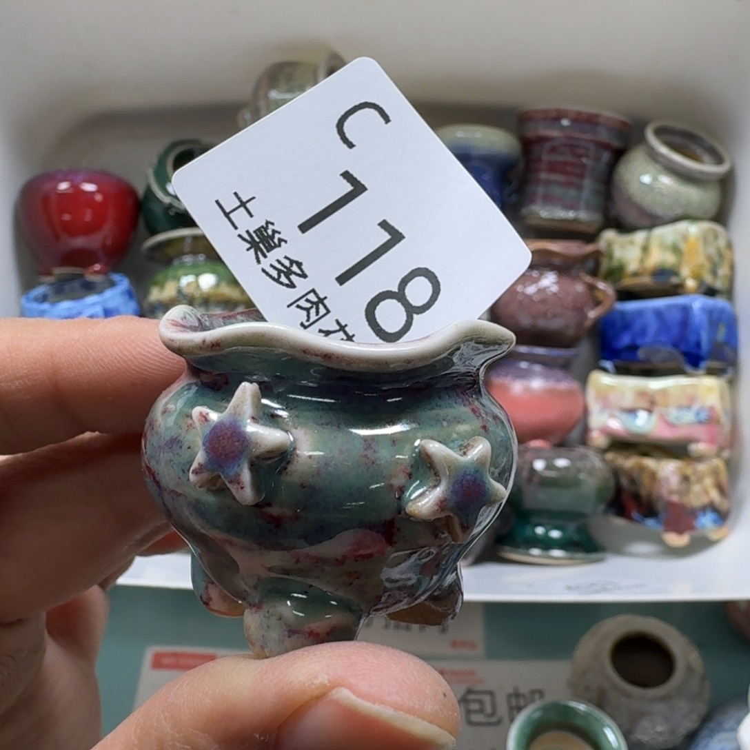 陶瓷艺术品设计与制作