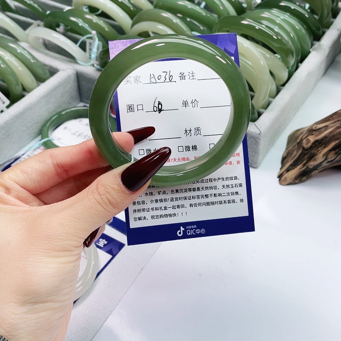 和田玉手镯未镶嵌?*霜