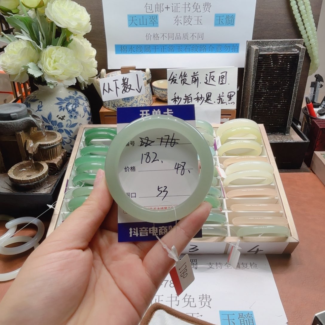 石英岩玉未镶嵌手镯182