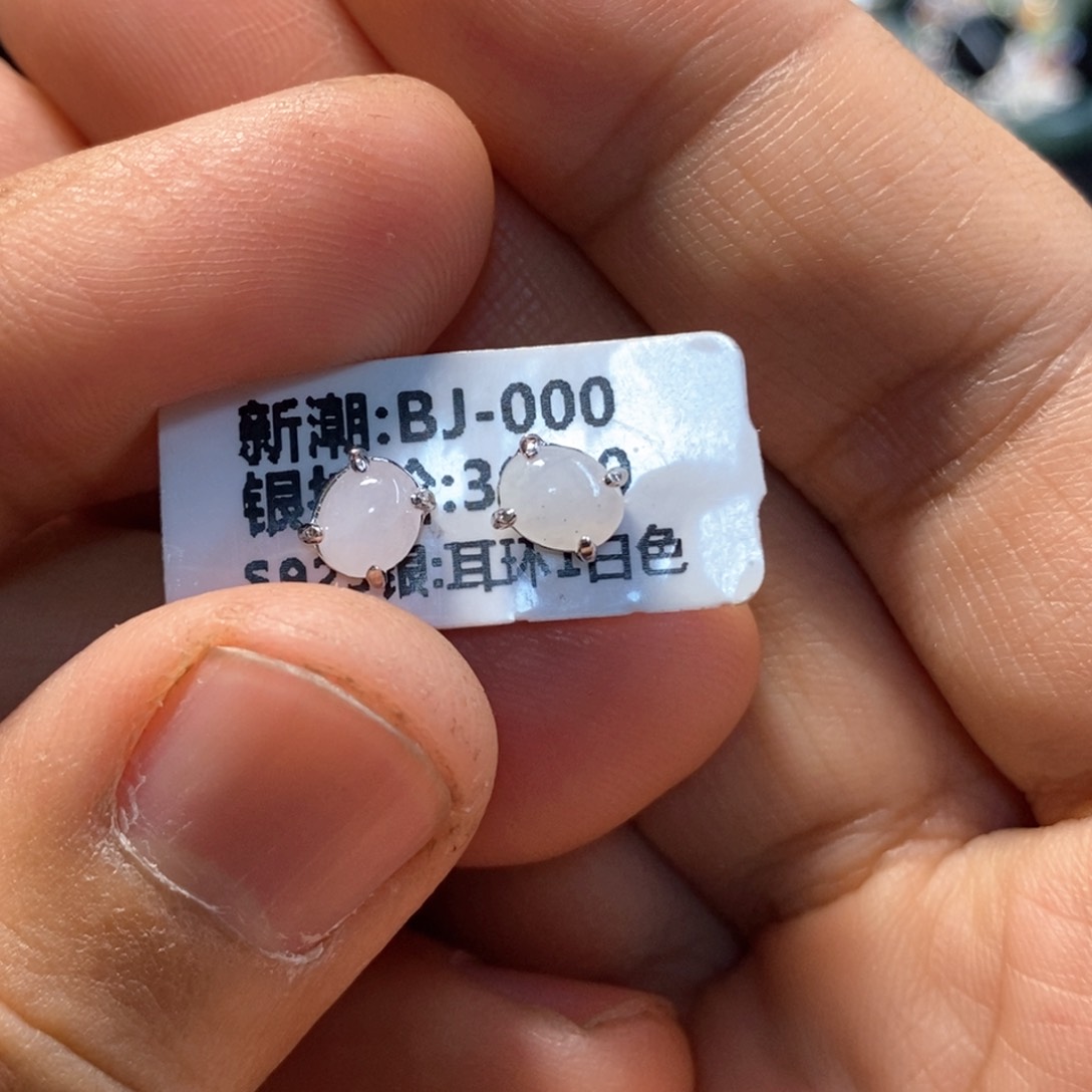 翡翠耳饰银S925镶嵌缅甸翡翠A货耳钉