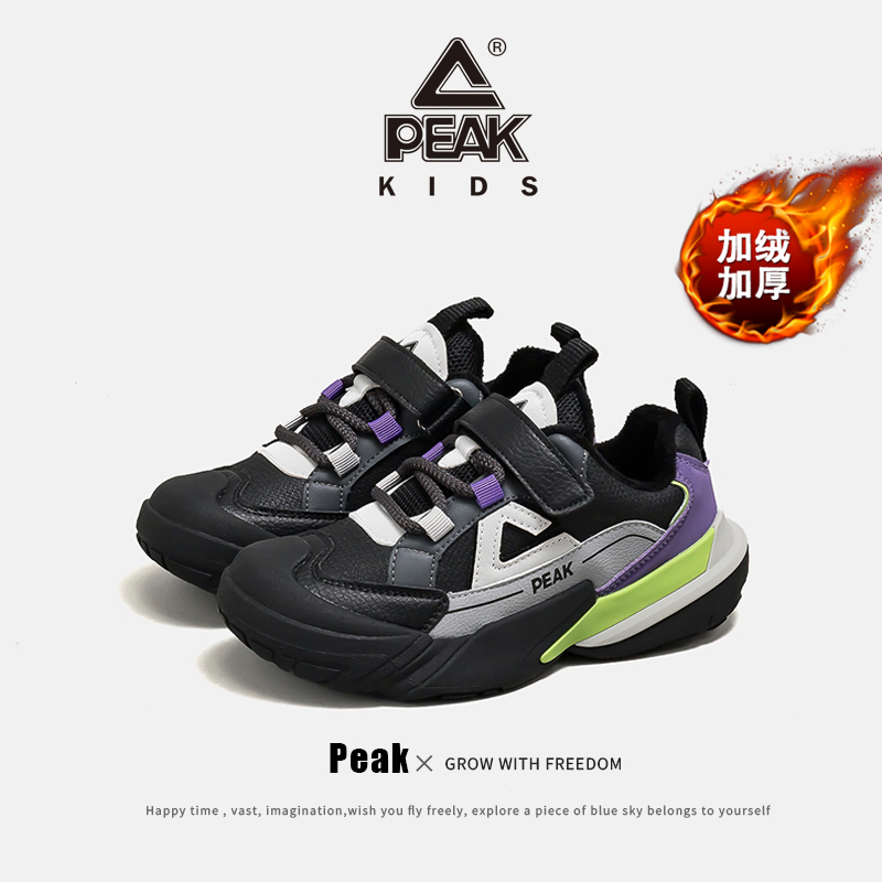 Peak/匹克儿童棉鞋冬季保暖加绒男童运动跑步加厚防滑二棉童鞋女