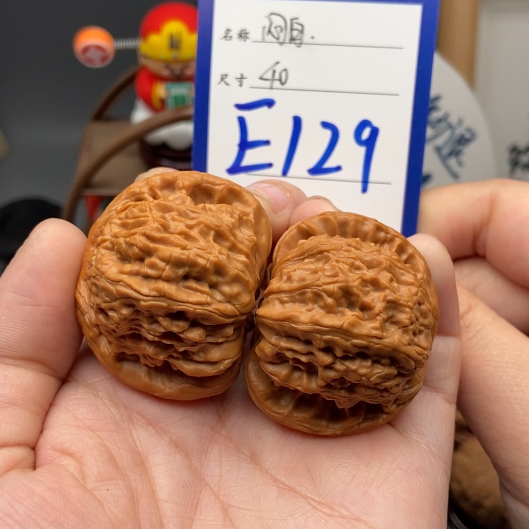 文玩核桃吊坠40闷白