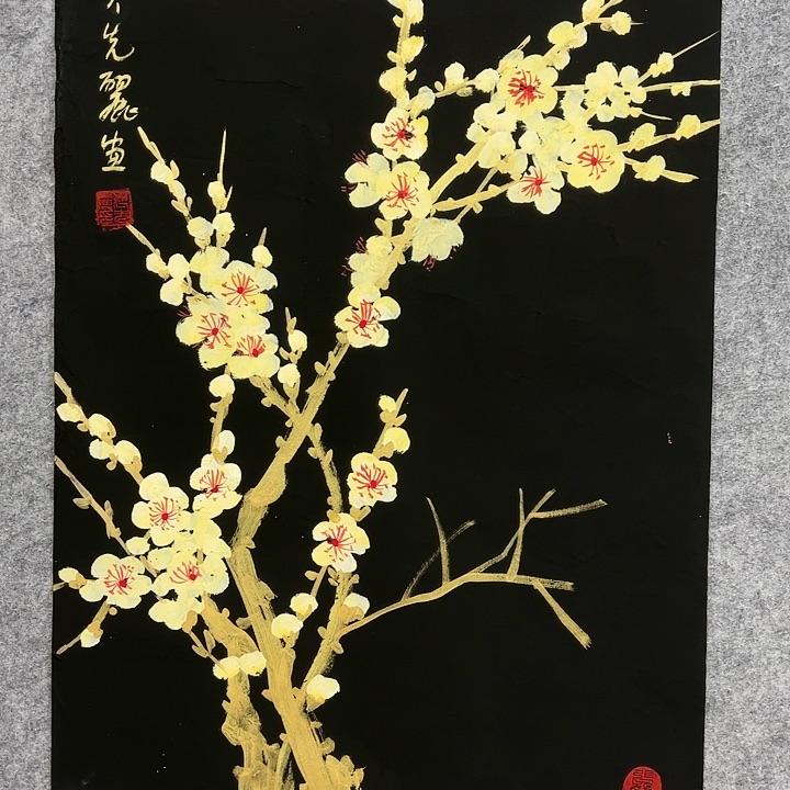 国画順偉閣藝術館精品