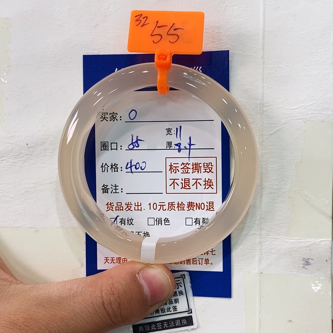 玛瑙/玉髓手镯未镶嵌O