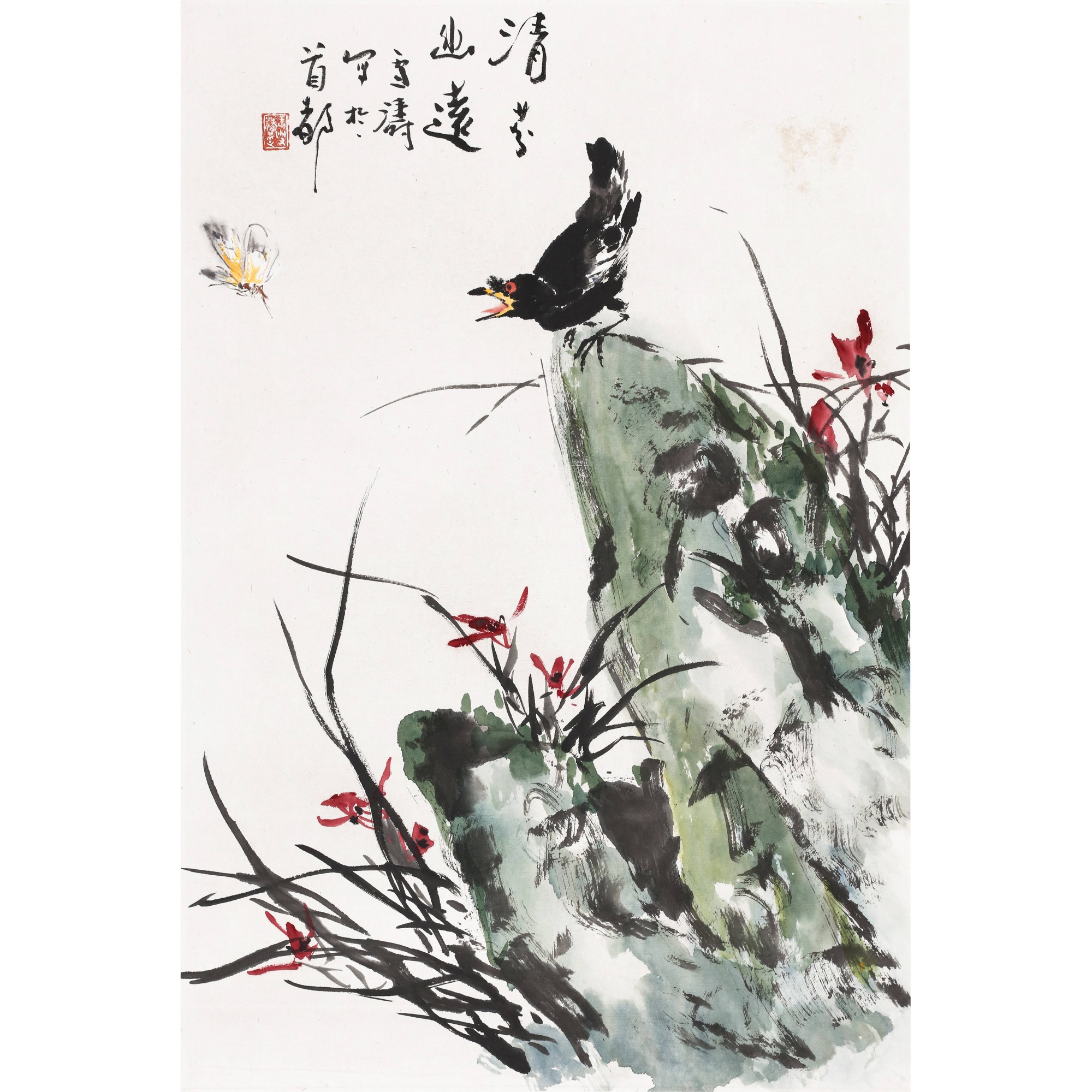 18011、王雪涛 兰花八哥【德鸿18拍卖】