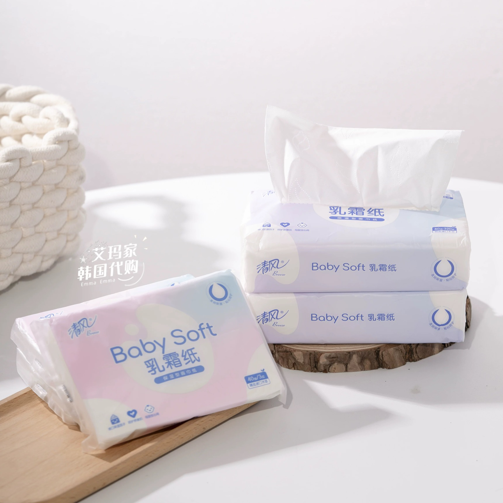 【清】洗护清洁好物 乳霜型面巾纸