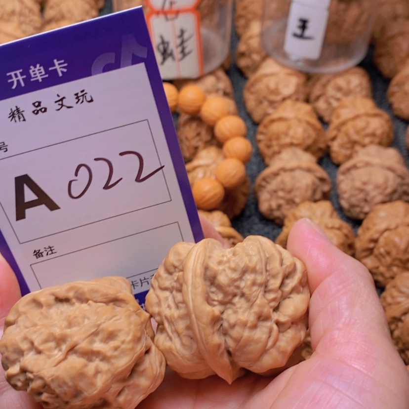 【闪购商品】桃核吊坠禾*这首单曲真的很不错