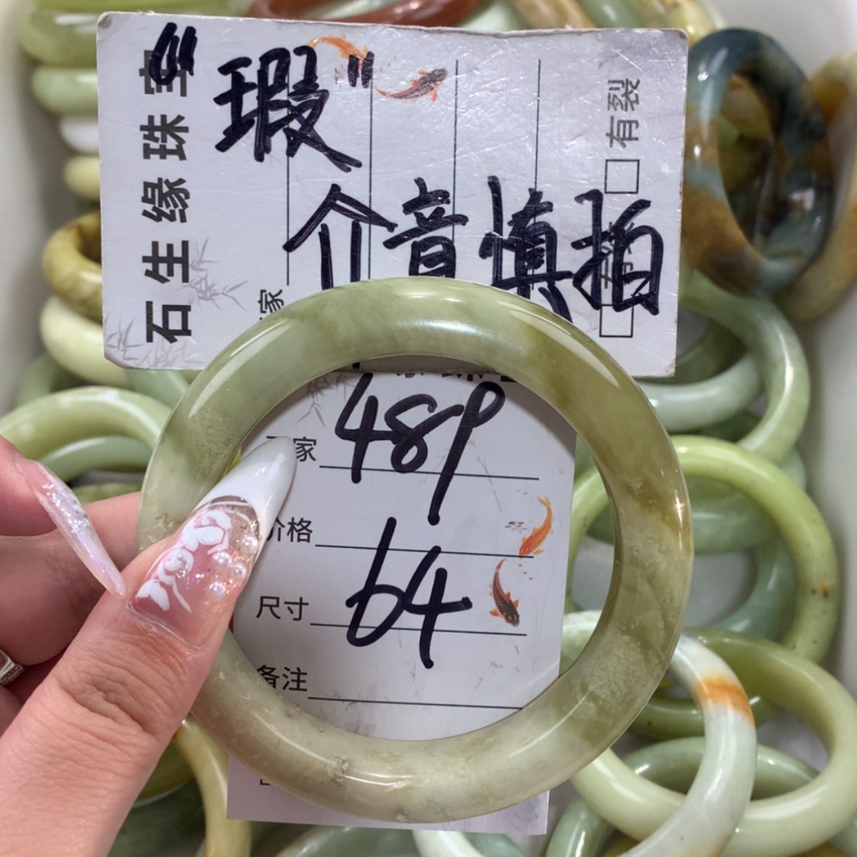 【闪购商品】未镶嵌蛇纹石玉手镯