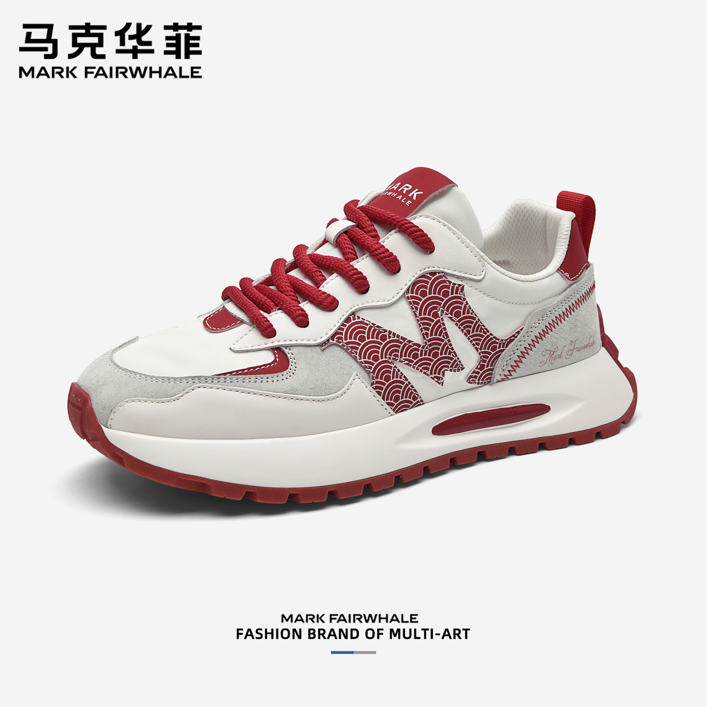 马克华菲男鞋2025秋季新款潮鞋厚底百搭休闲时尚运动低帮情侣潮流