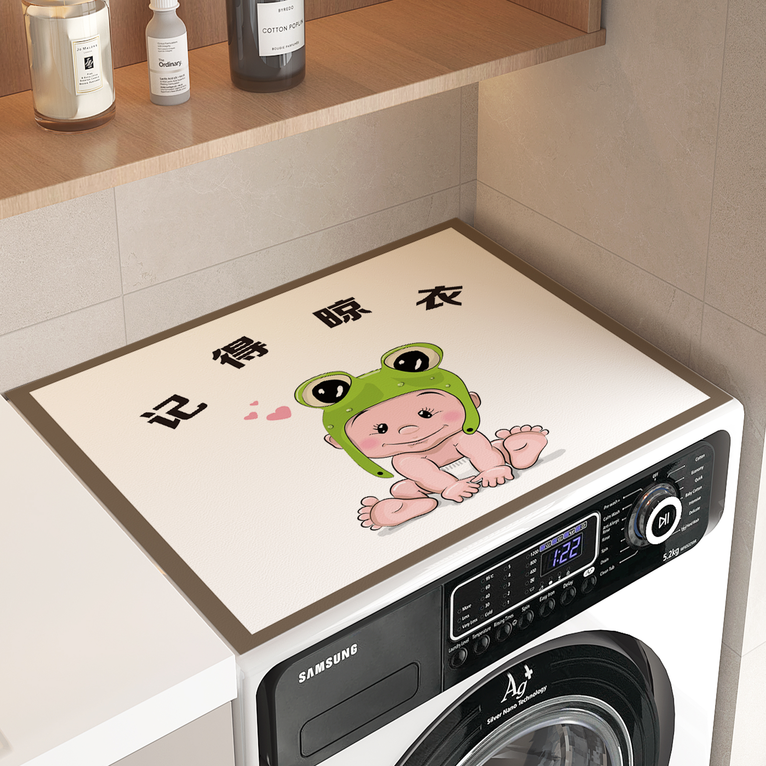 滚筒洗衣机盖垫布保护垫防尘防滑防晒防尘罩床头柜冰箱台面保护垫