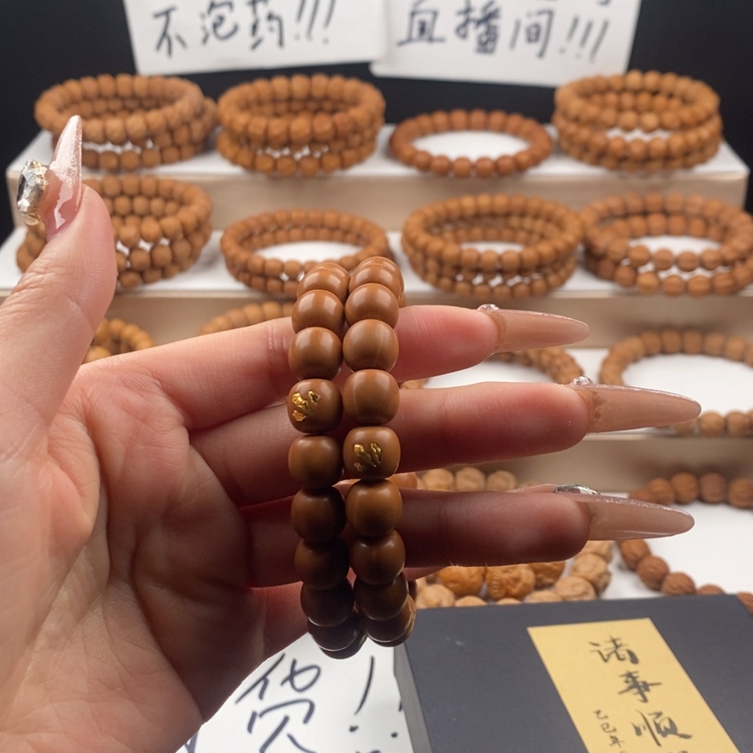 王****猴头核桃吊坠全品老型➕标