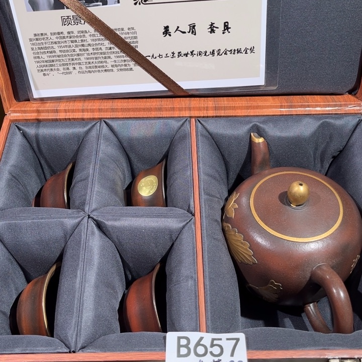 茶壶紫砂紫砂茶壶657