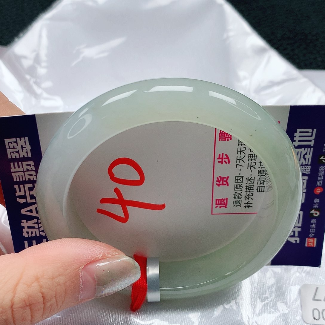 翡翠手镯未镶嵌52圈缅甸天然A货