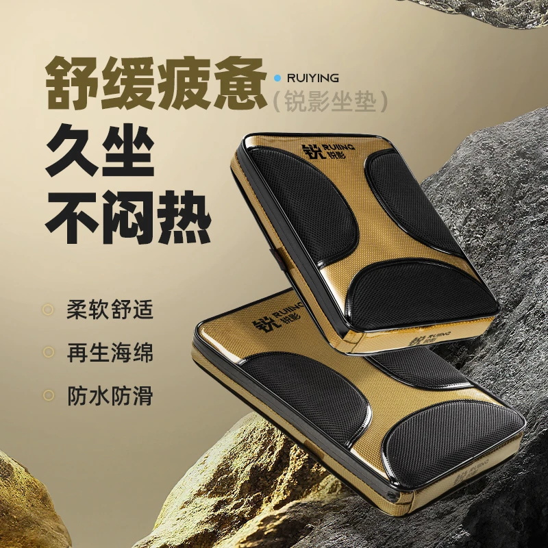 Tab钓箱坐垫防屁股痛加厚高弹钓鱼座垫防水透气四季通用钓椅垫子