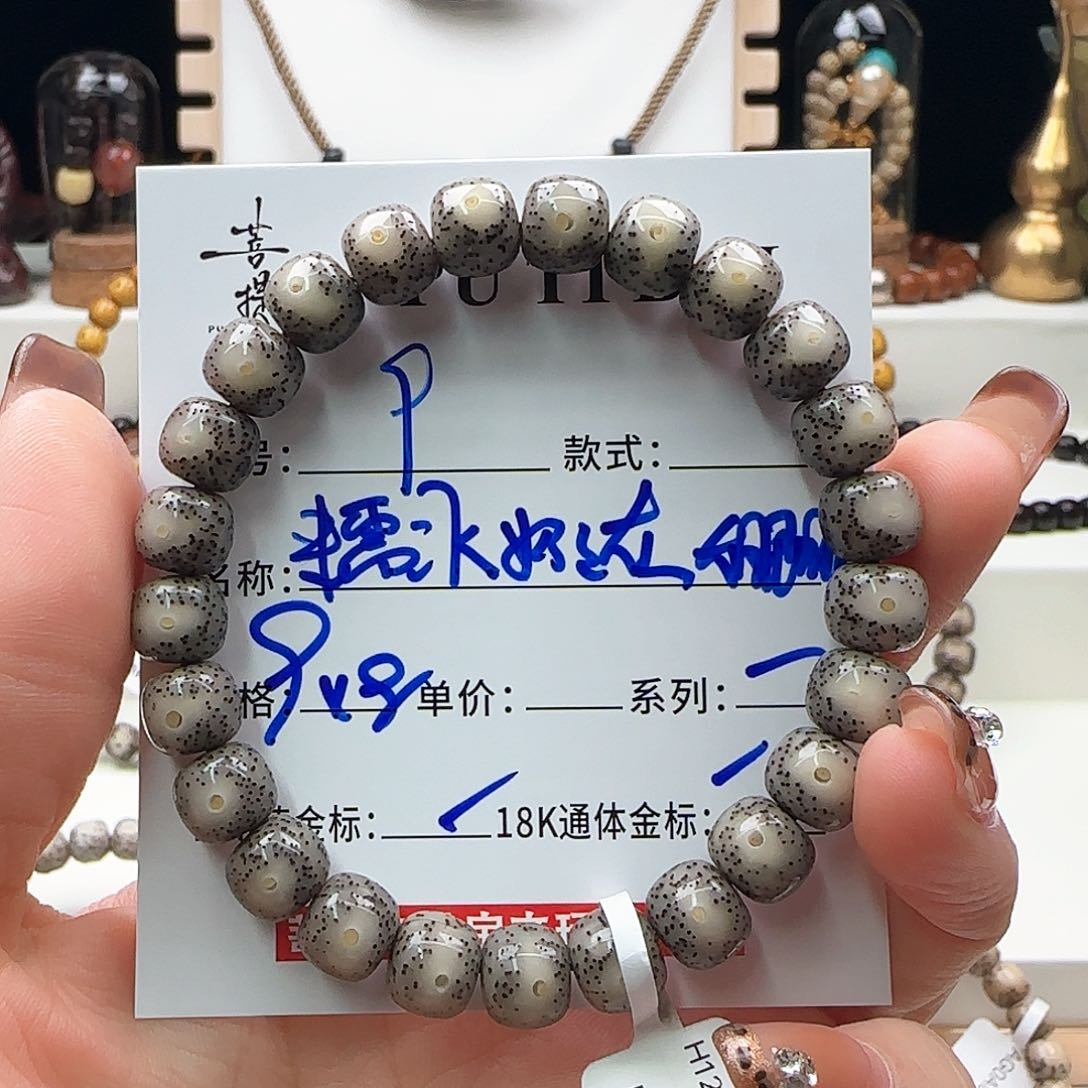 星月菩提手串星月