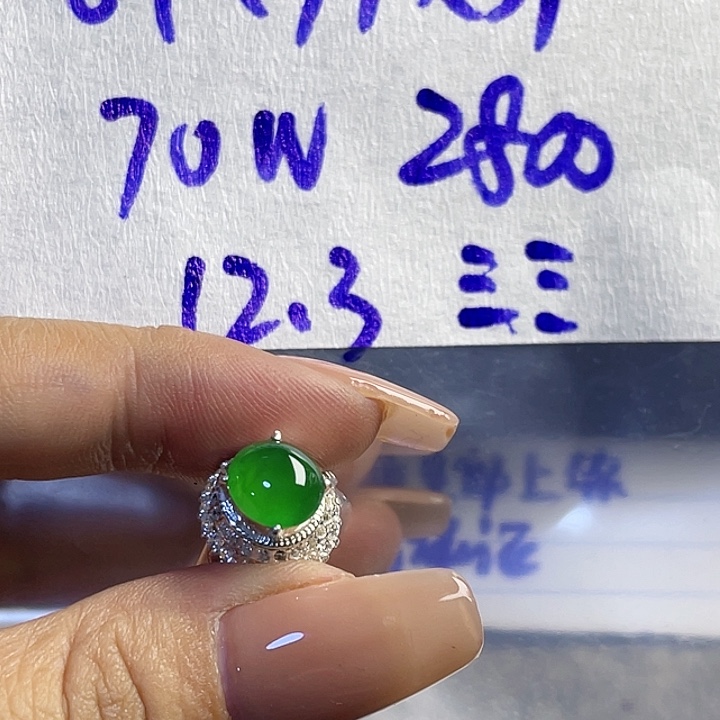 三***8定制翡翠未镶嵌865585589986588