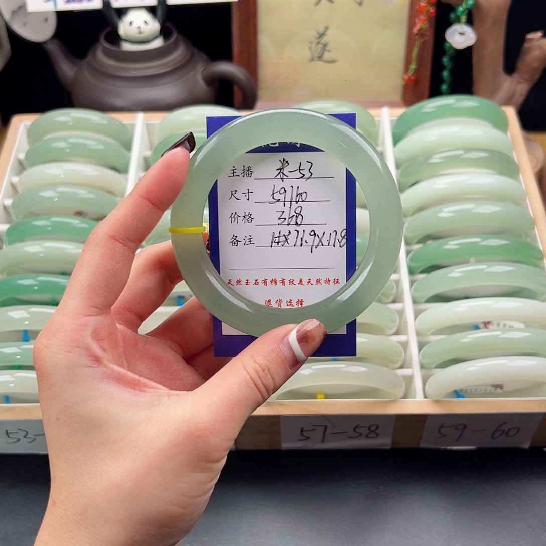 只***^石英质玉未镶嵌手镯