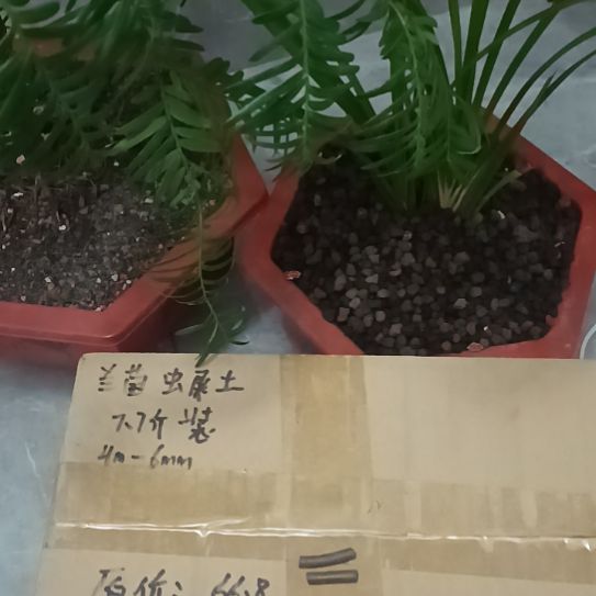 用***4兰菌黑山土虫屎颗粒7.7斤