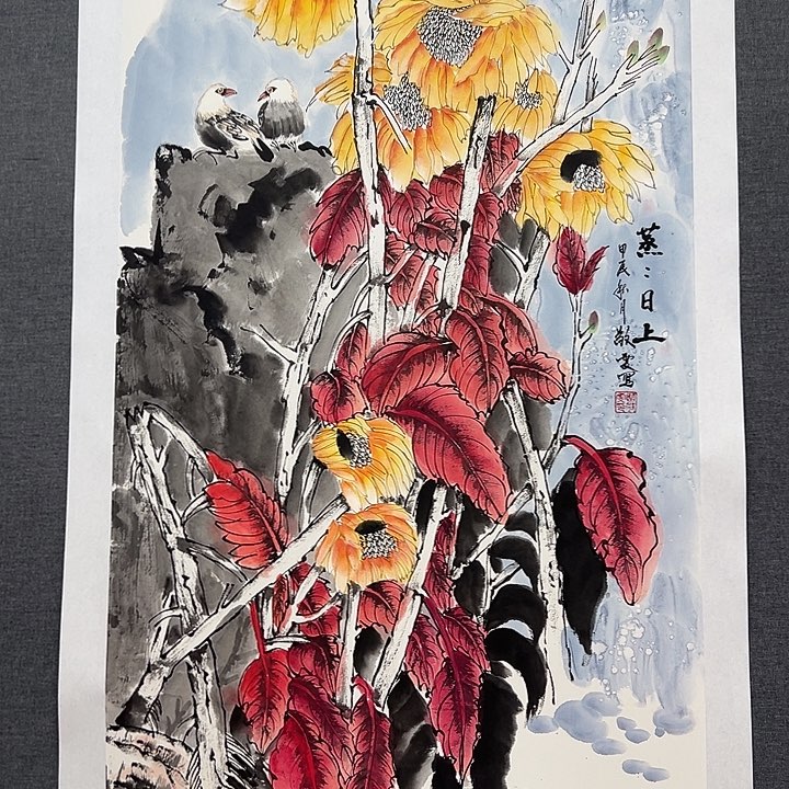 国画书画作品多次