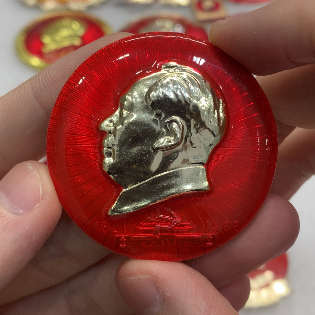 铝金*红色纪念章 文像 