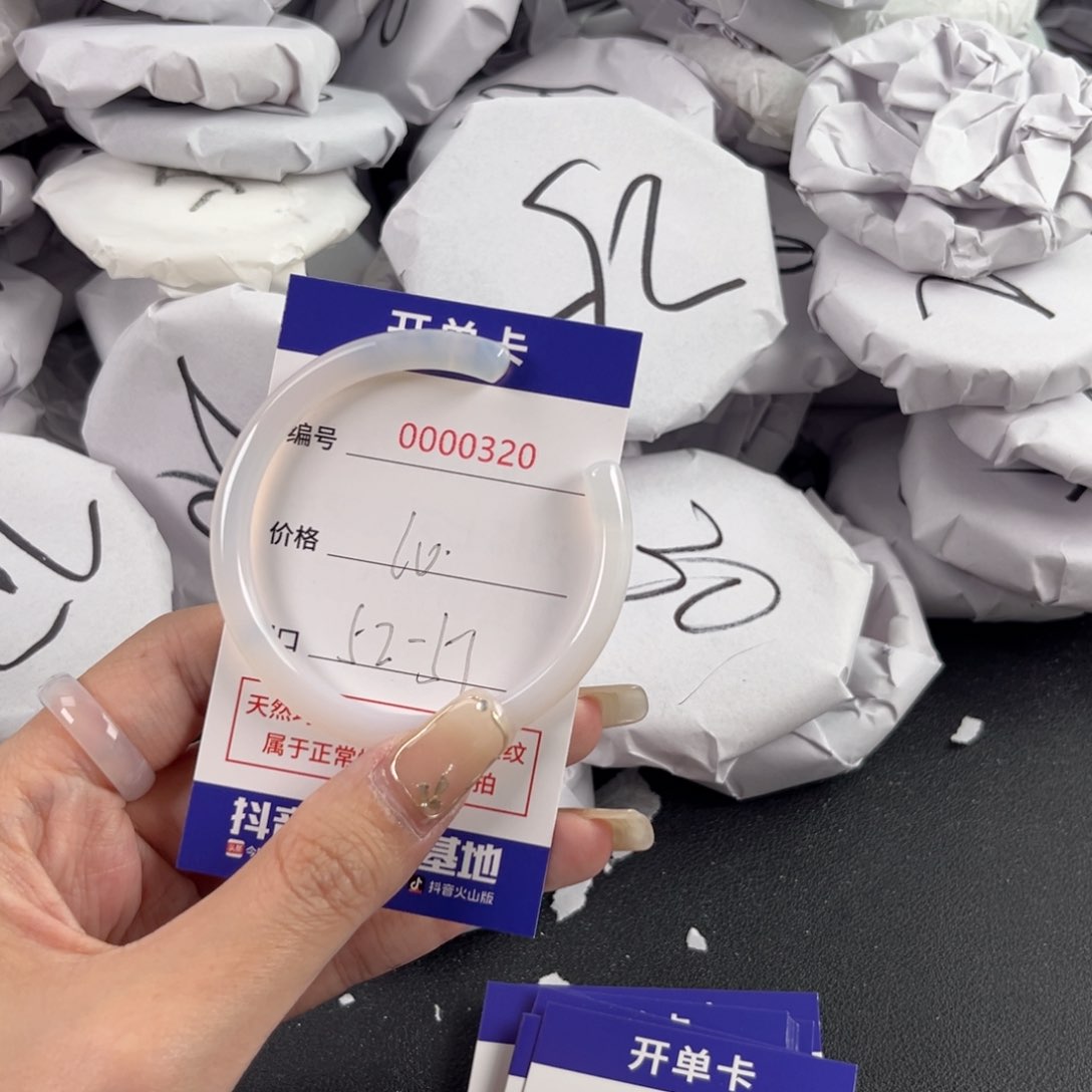 玛瑙/玉髓手镯未镶嵌320