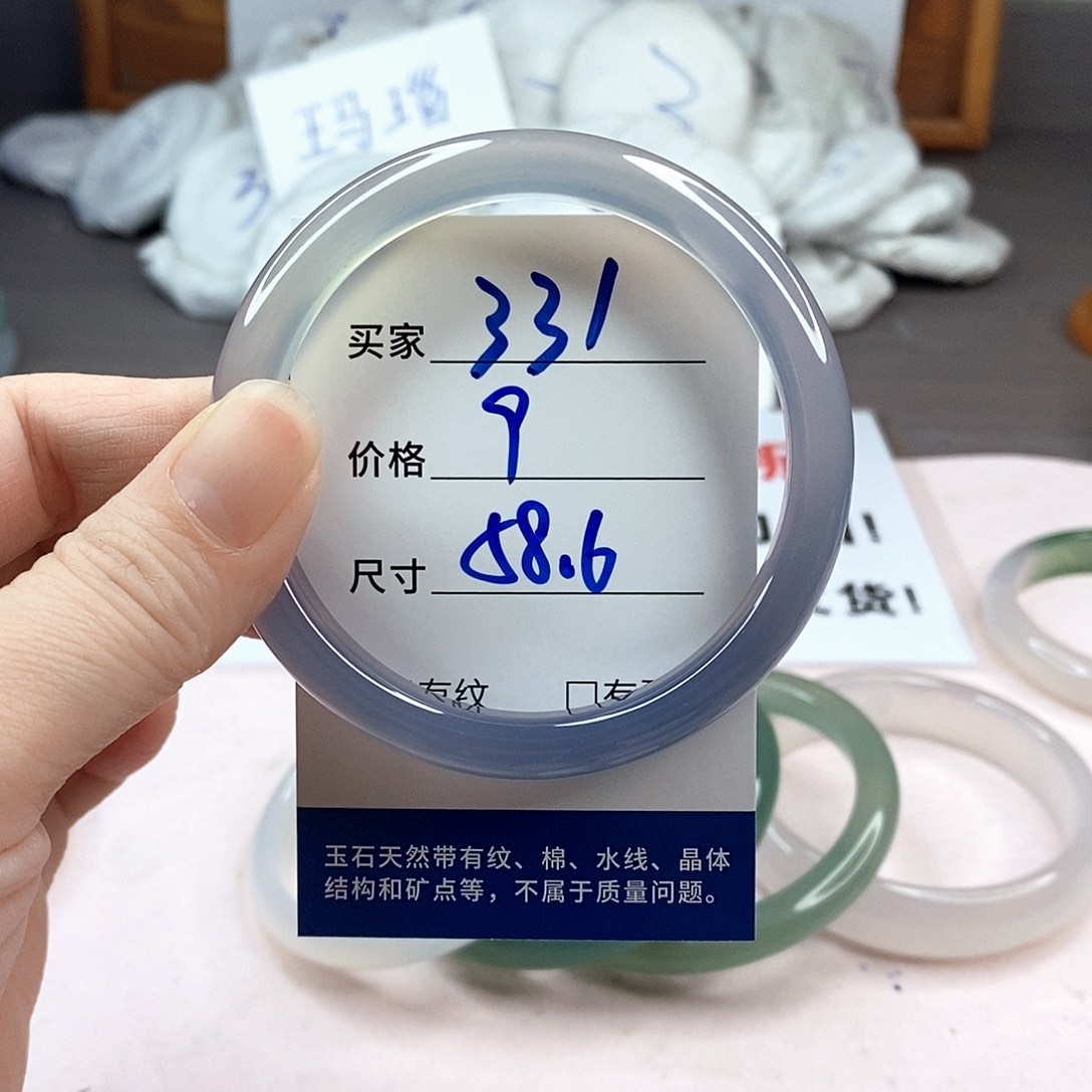 玛瑙/玉髓手镯未镶嵌331