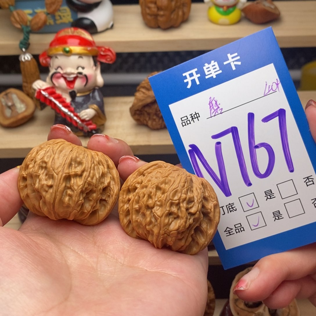 文玩核桃把件磨盘 全品