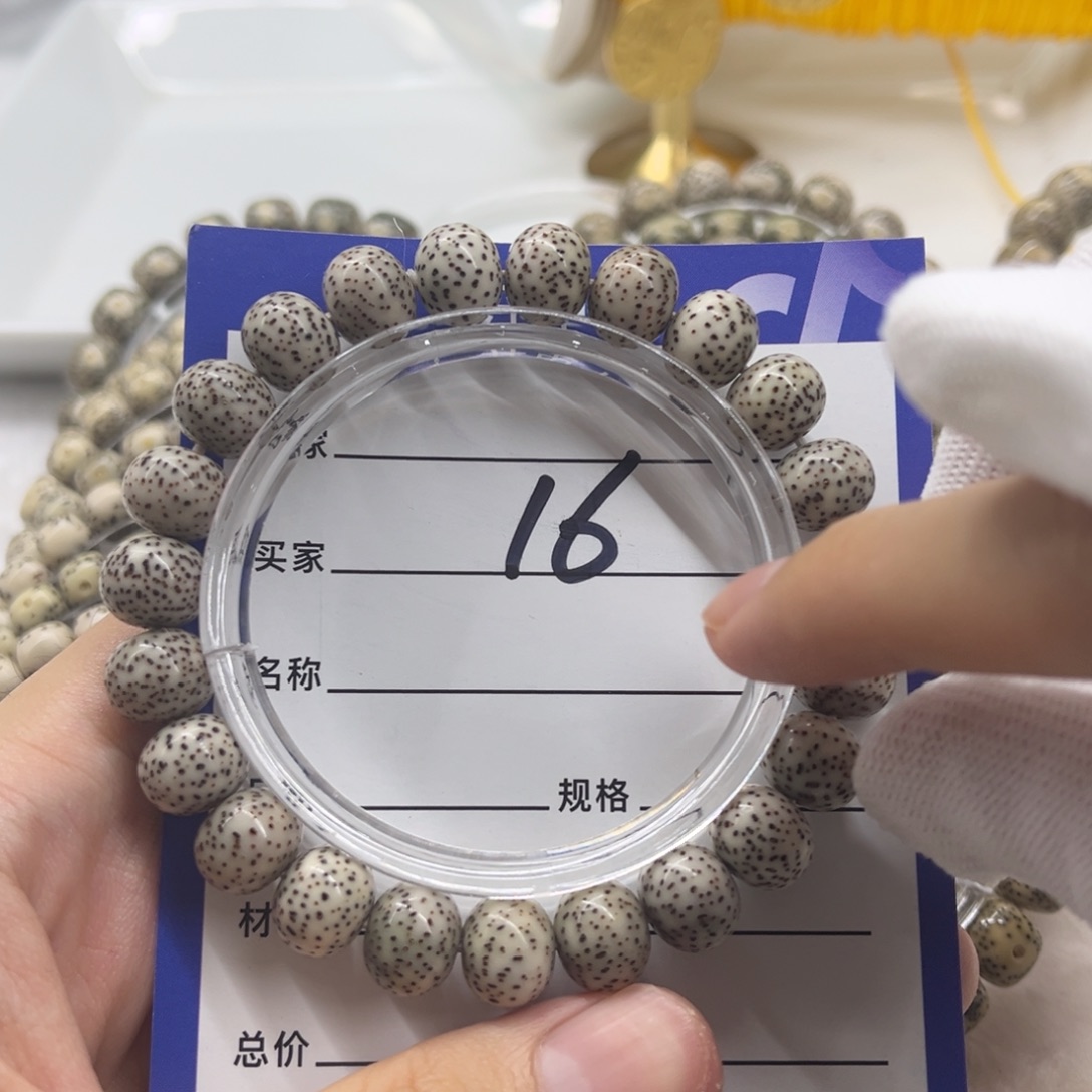 吊坠星月菩提16........11*10