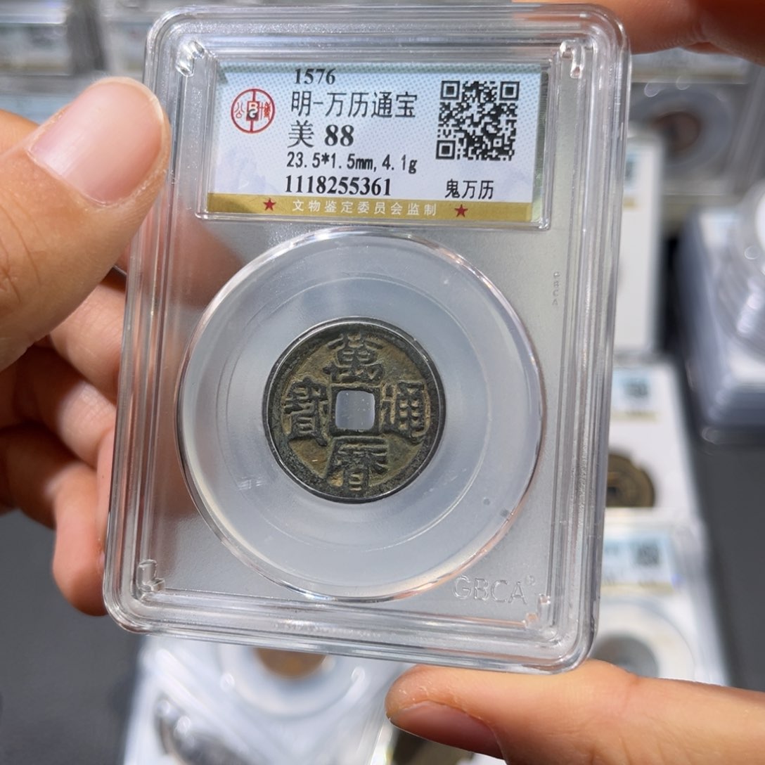 铜帝泉，公博鬼万历，尾号5361，发顺丰