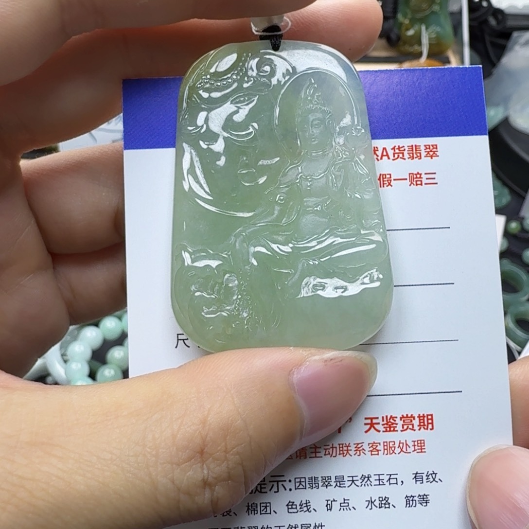 翡翠颈饰未镶嵌缅甸翡翠，普贤