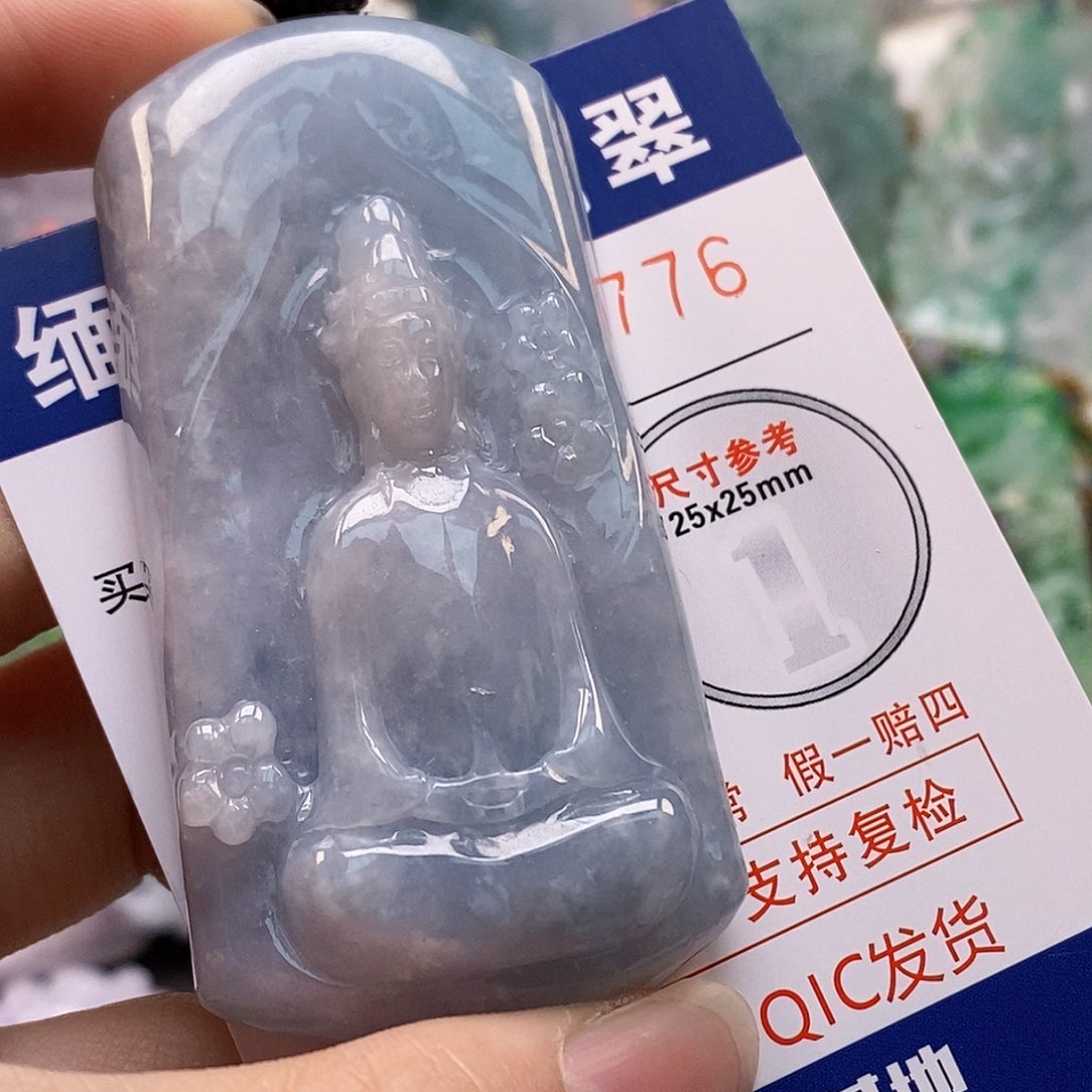 吊坠(不含链)未镶嵌翡翠
