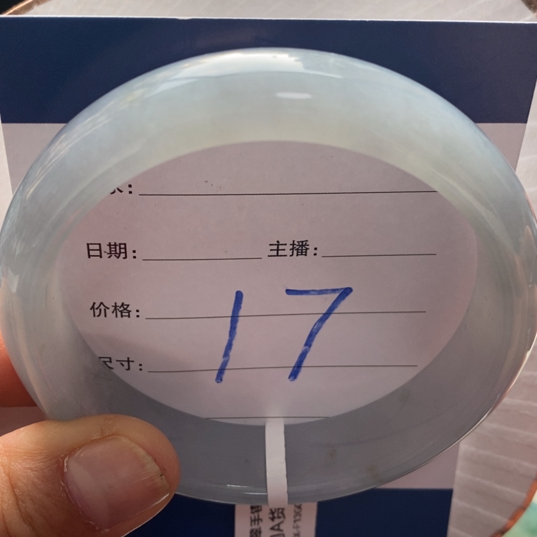 【闪购商品】翡翠手镯未镶嵌000000000017