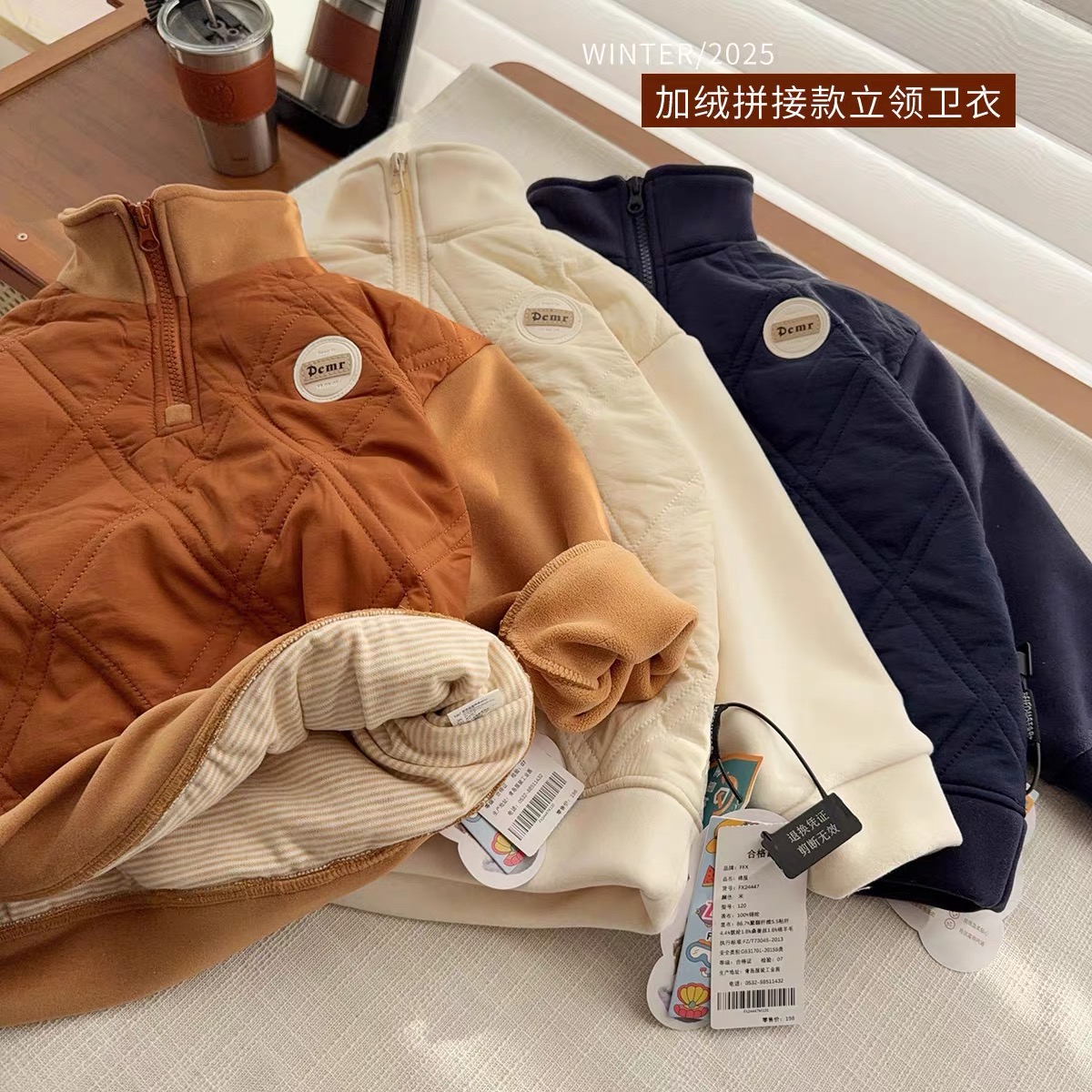 冬季儿童加厚双层立领中大童半拉链休闲卫衣 4447
