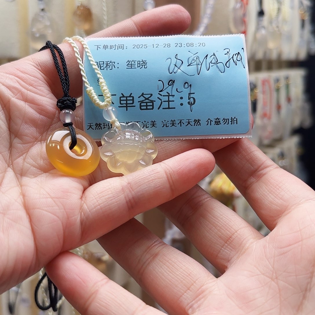 未镶嵌颈饰玛瑙/玉髓笙*