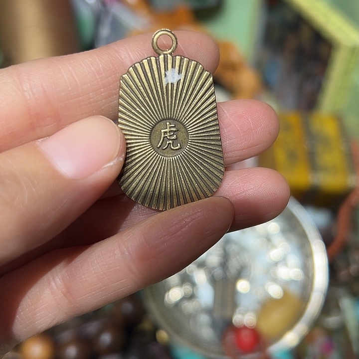 陆***姐陶瓷请勿以此为名也不为过了吧