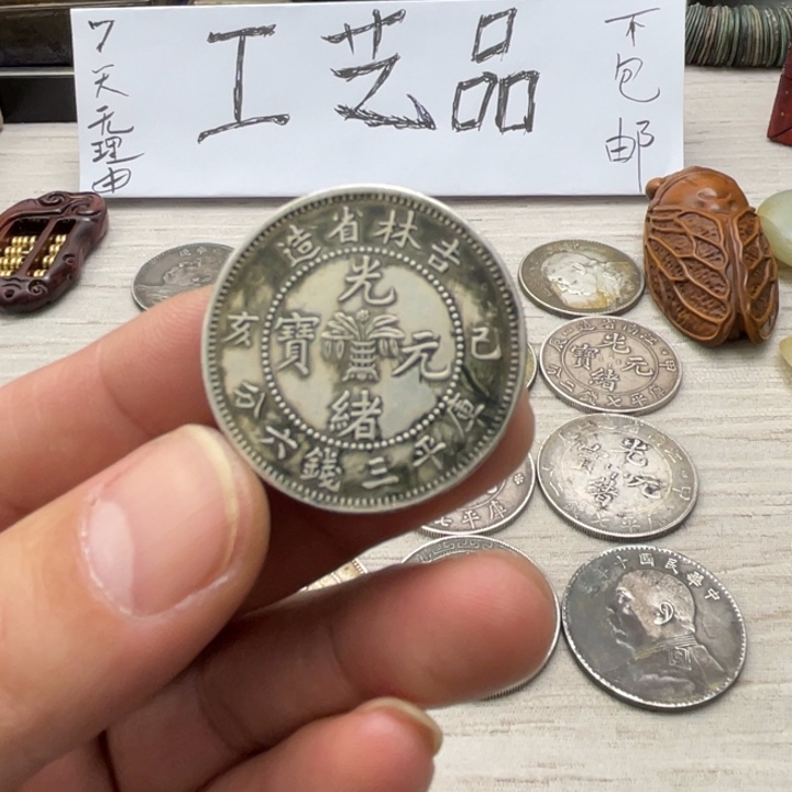 收藏复刻工艺品摆件