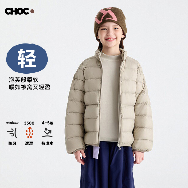 咕噜日记儿童【轻羽绒】立领泡芙羽绒外套保暖羽绒服PDWT2572