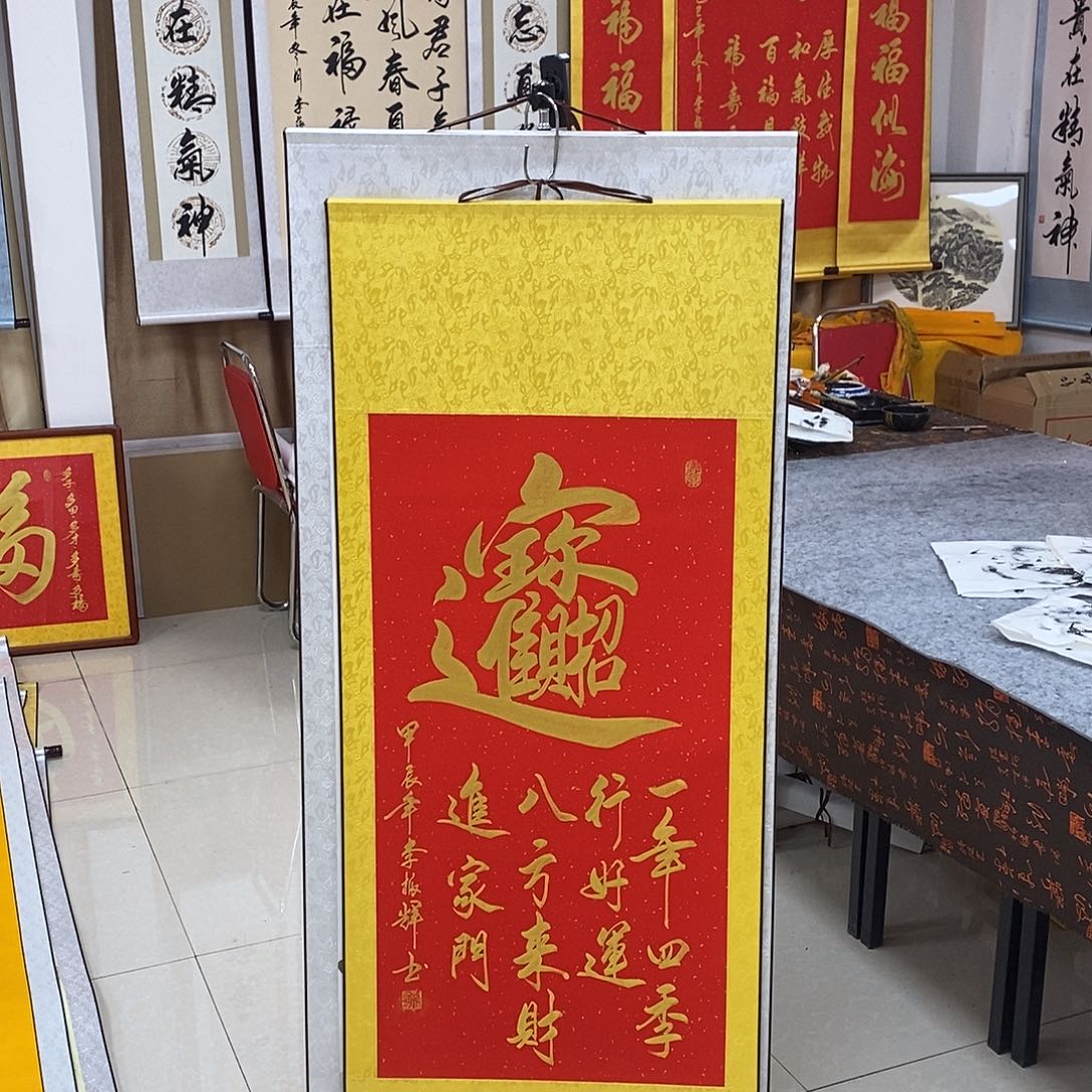 书法书法作品参加