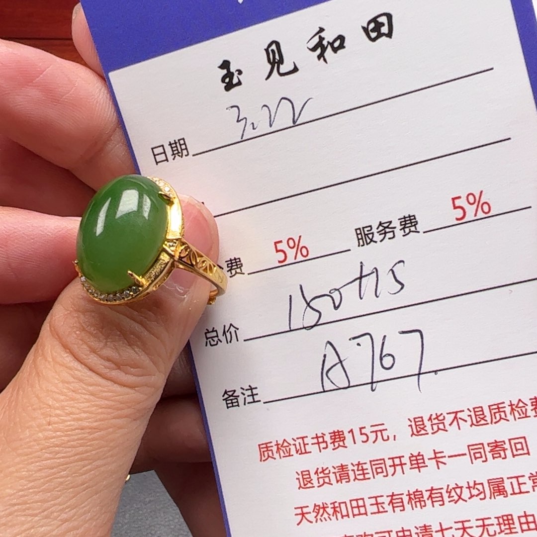 和田玉银S925镶嵌戒指M**?