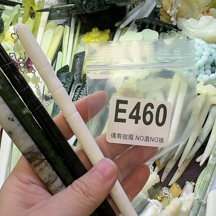 儒***）蛇纹石玉合金发饰