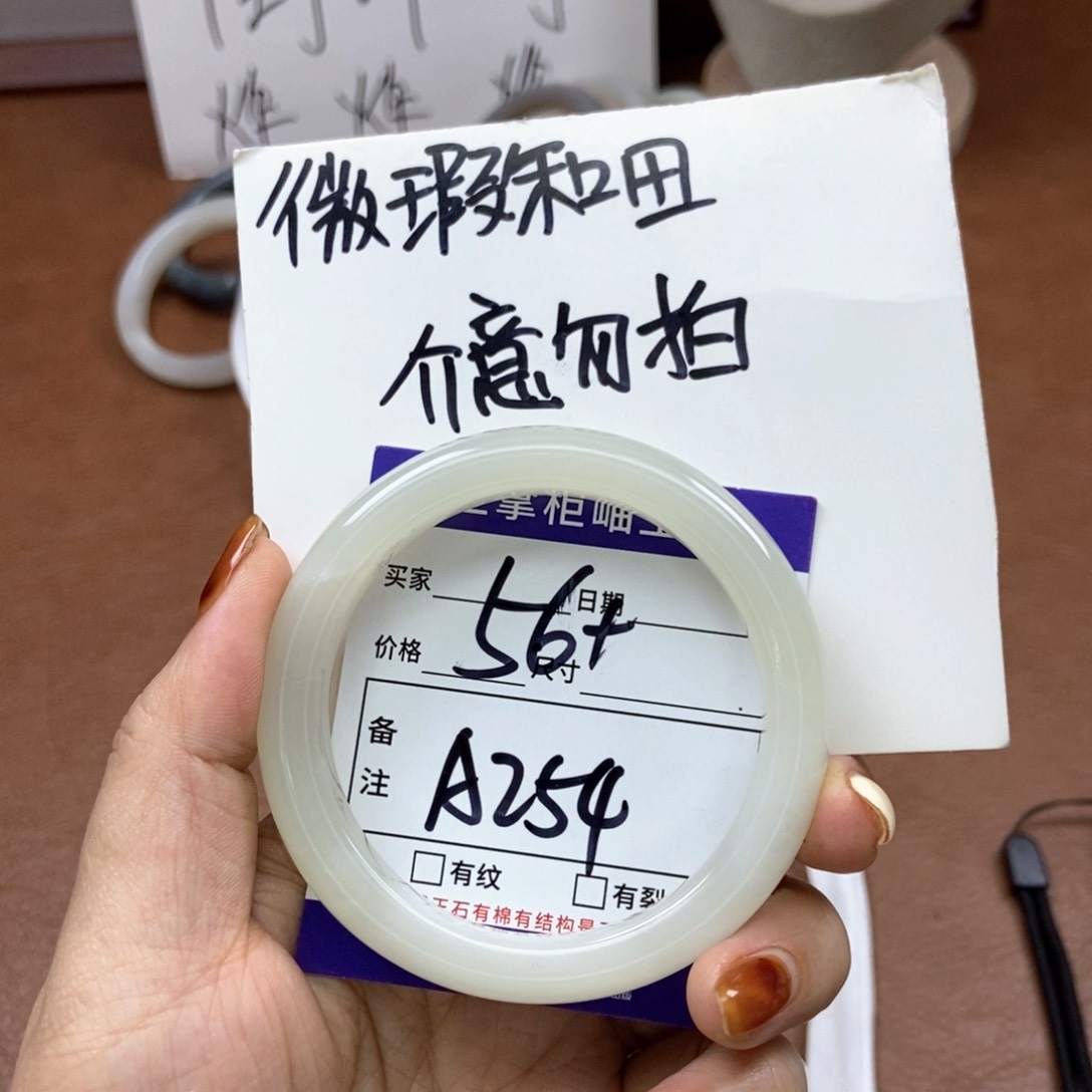和田玉手镯手镯未镶嵌