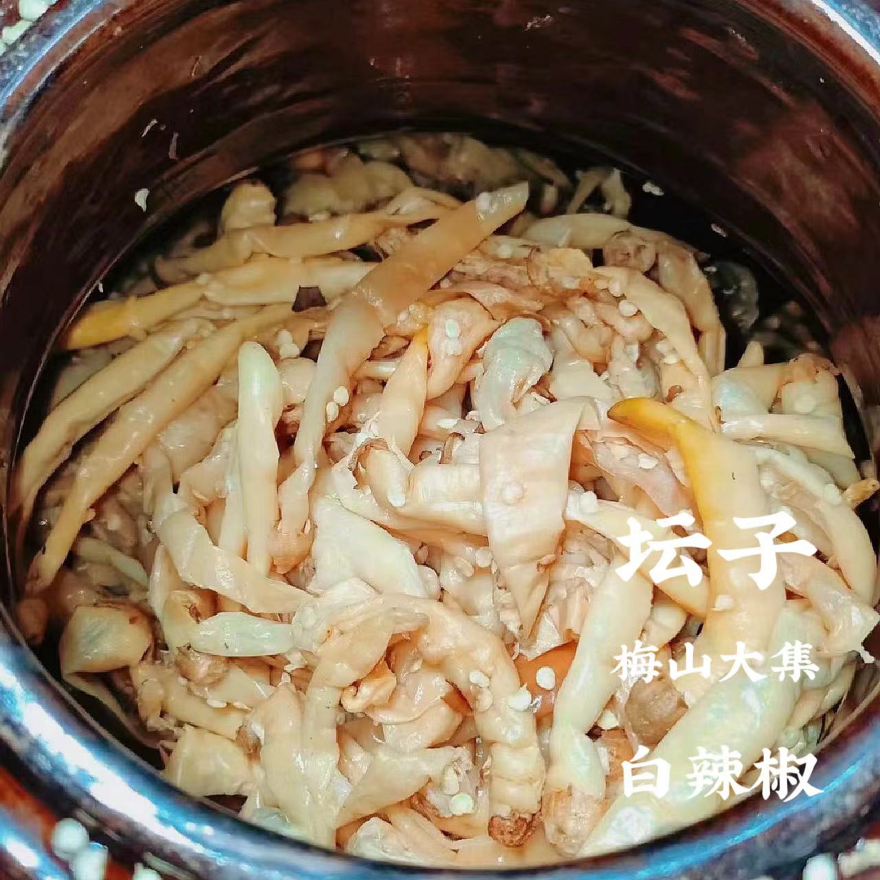 【坛子白辣椒】 湖南新化农家纯手工腌制45天坛子白辣椒350g/500g