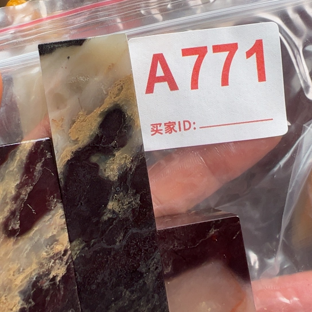 木***鱼老挝石印石老挝石