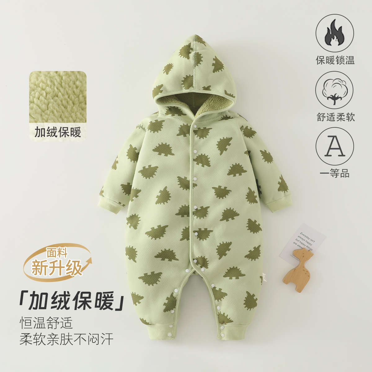 婴儿连体衣秋冬加绒保暖宝宝衣服连帽无骨两面穿外出服婴儿BN7003