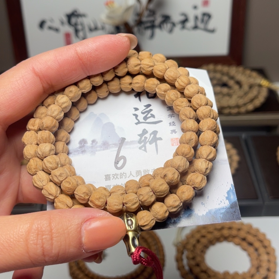 柏香籽/百香籽吊坠